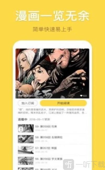 18c.mic.apk禁慢天堂王者
