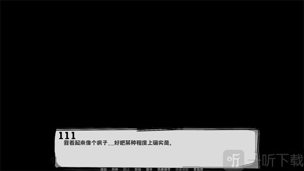 邻居不对劲汉化版剧情对话