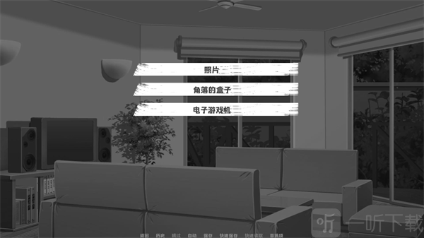 邻居不对劲汉化版剧情选择
