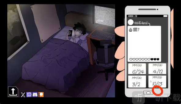 Alarm