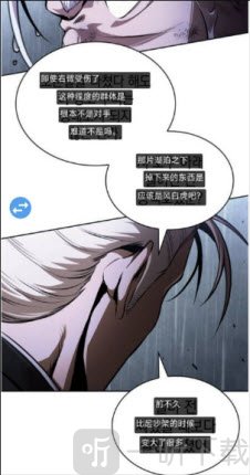 屏译app全屏翻译功能