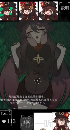 胡桃触摸模拟器
