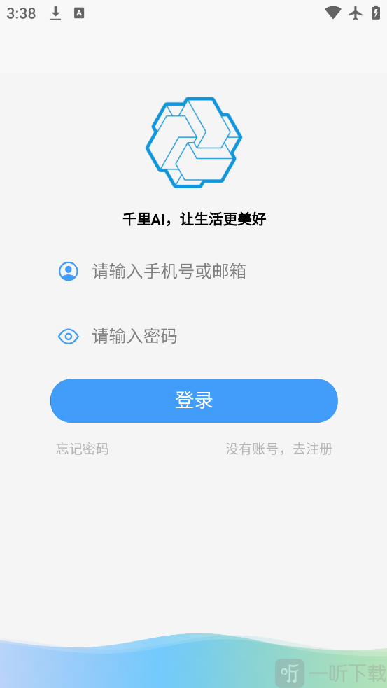 电子魅魔AI设置角色信息