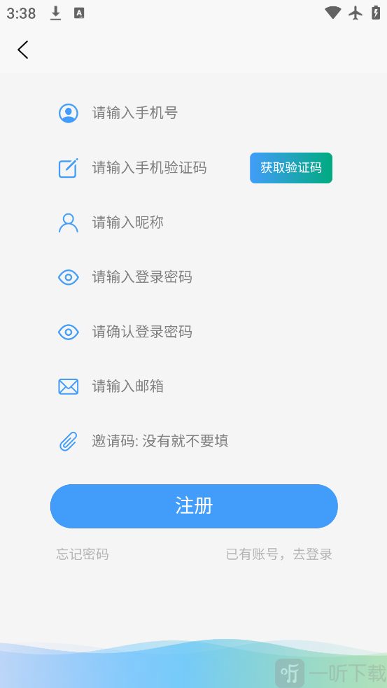 电子魅魔AI设置对话风格