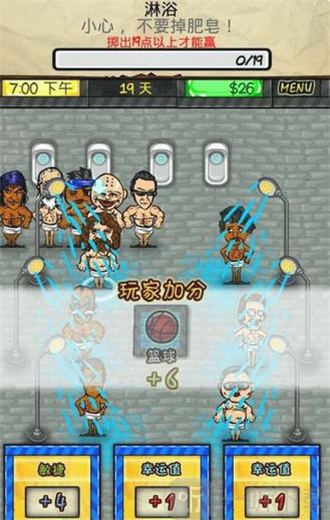 监狱风云