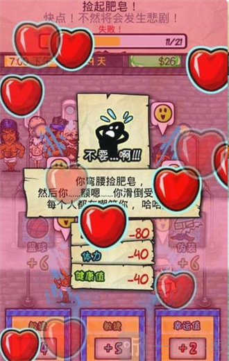 监狱风云