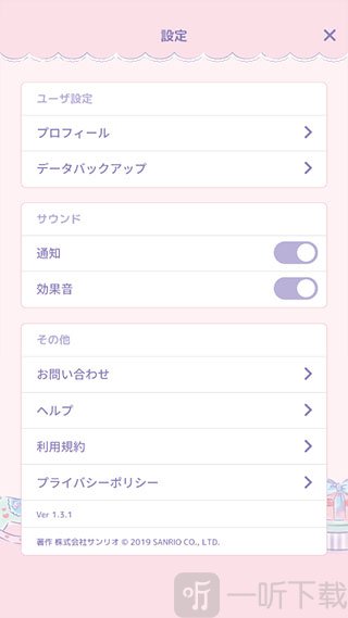 my melody中文设置
