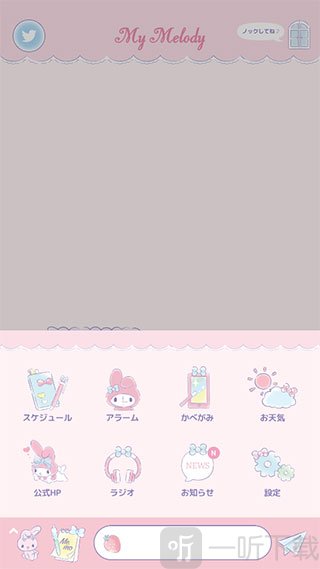 my melody设置入口