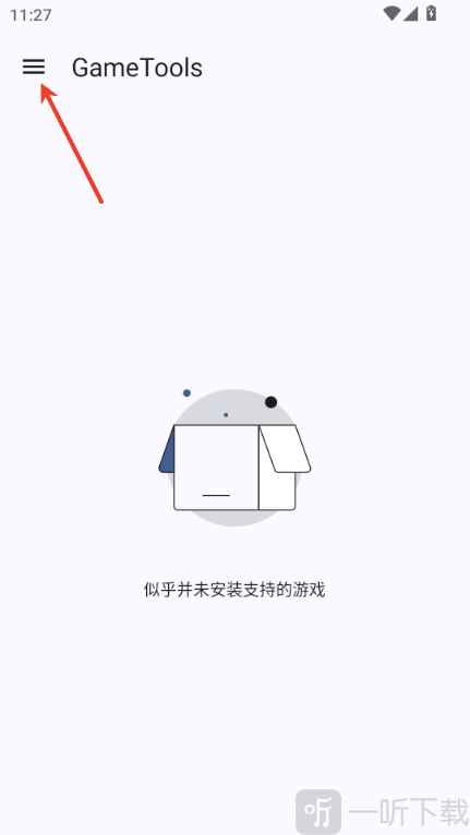 GameTools画质助手菜单入口