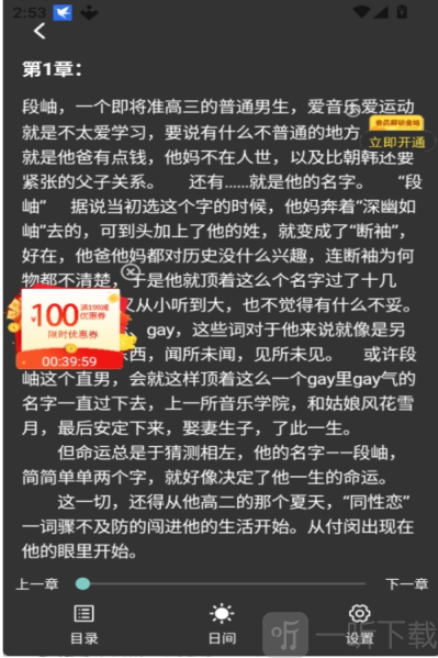 ymslive