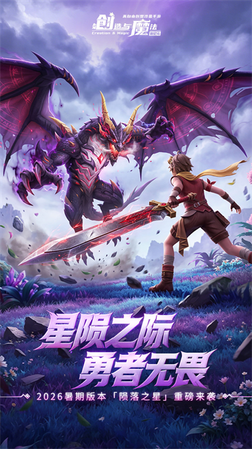 创造与魔法oppo版