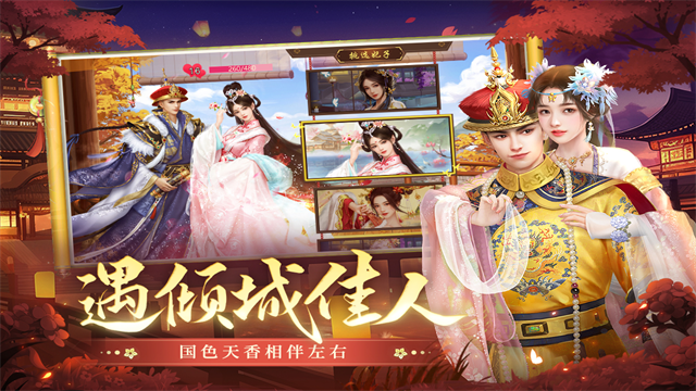 叫我万岁爷腾讯版