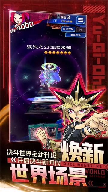 游戏王决斗链接b服