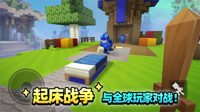 blockman go