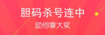 助赢计划
