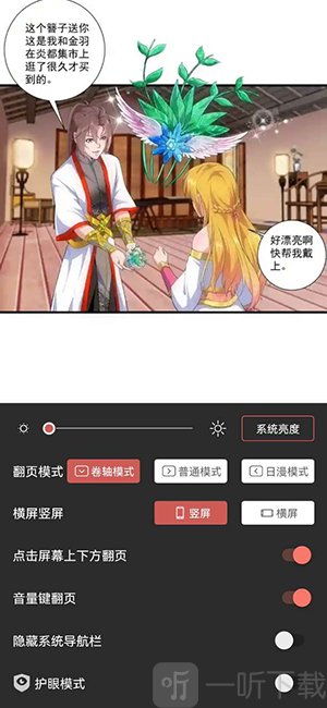 漫画帮