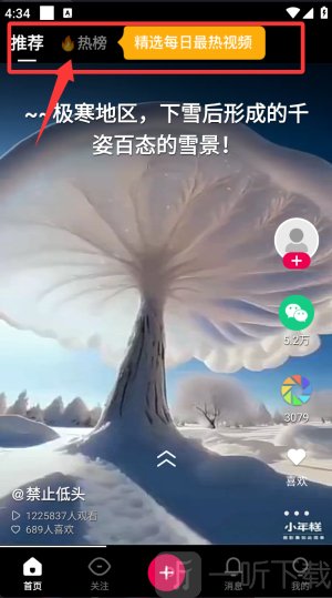 票圈
