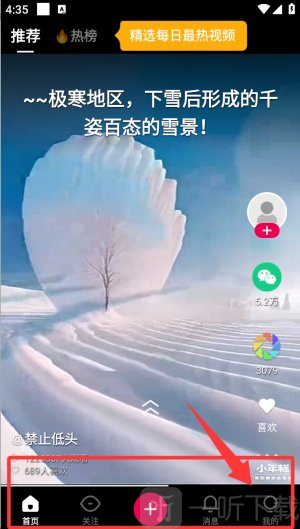票圈