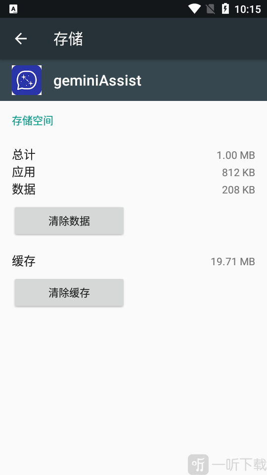 geminiAssist登录Google账号