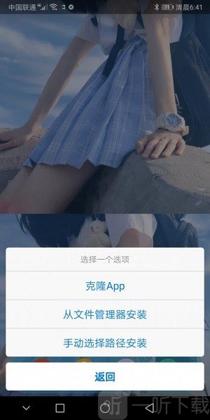 小鳄鱼框架安装界面