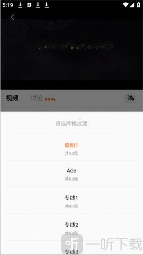 追剧达人免费版设置