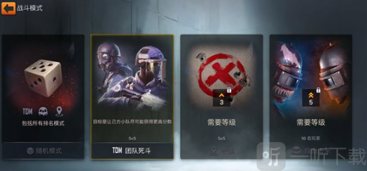 战术行动FM菜单选择战斗模式