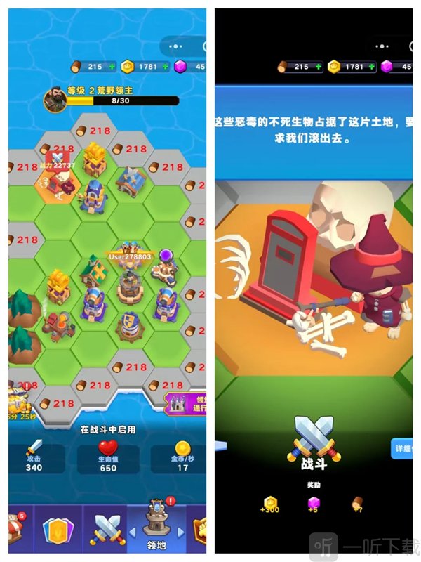 占城大师领地养成系统