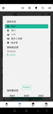 Iwara