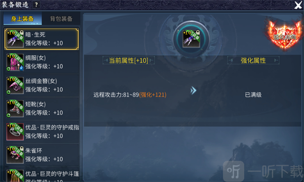 墨香情2026新手技巧
