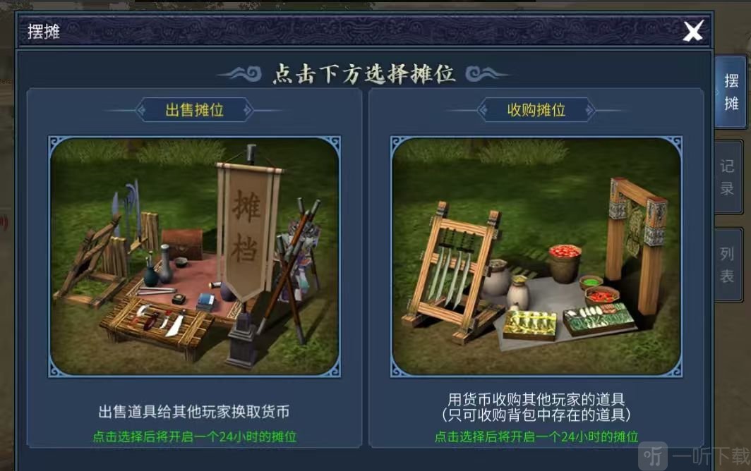 墨香情2026兵器内功搭配