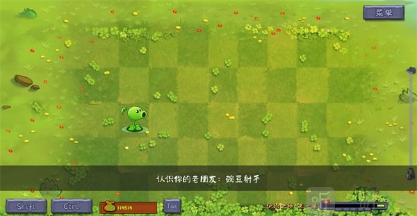 植物大战僵尸转基因版玩法攻略截图4