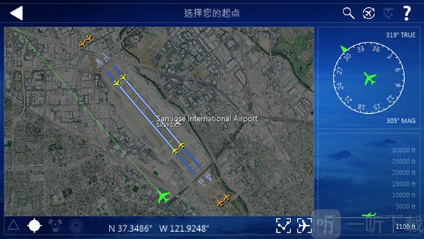 航空模拟器2020地点选择