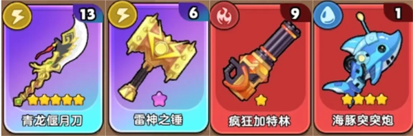 航海秘籍神器霸主阵容二