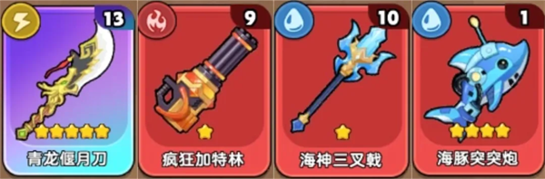 航海秘籍神器精英阵容三
