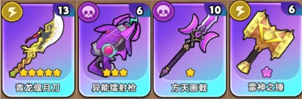 航海秘籍神器传奇阵容