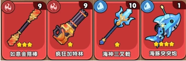 航海秘籍神器新手阵容一