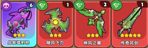航海秘籍神器精英阵容一