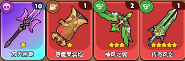 航海秘籍神器精英阵容二