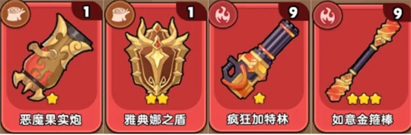 航海秘籍神器新手阵容二