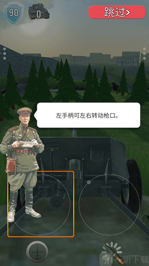 炮兵模拟2操作方式