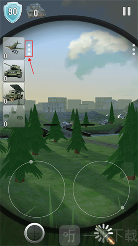 炮兵模拟2支援功能