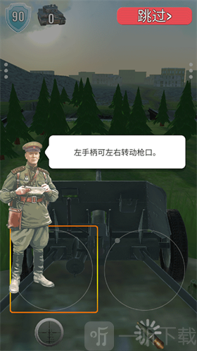 炮兵模拟2操作方式