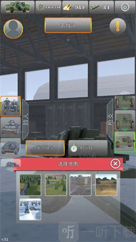 炮兵模拟2地图选择