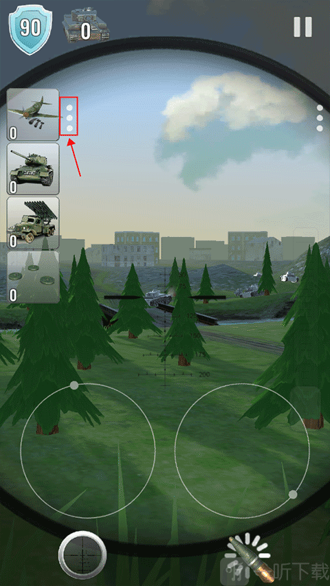 炮兵模拟2支援功能