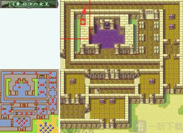 火焰纹章圣魔之光石艾瑞珂线秘密商店位置