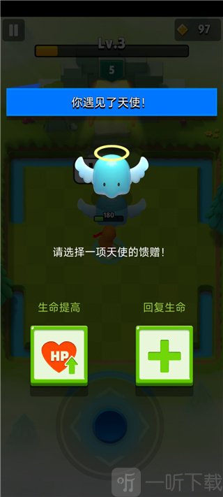 弓箭传说vivo版天使奖励界面
