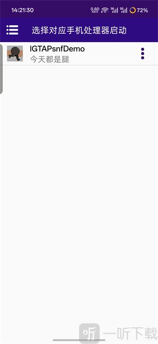 今天都是腿手游版资源下载进入界面