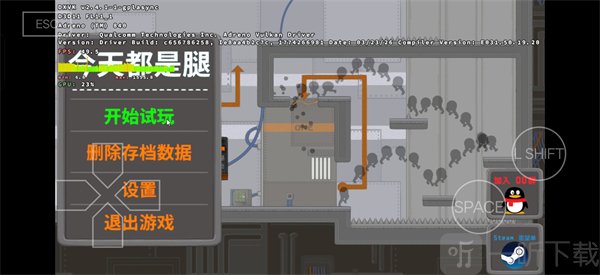 今天都是腿手游版开始游戏和删除存档界面