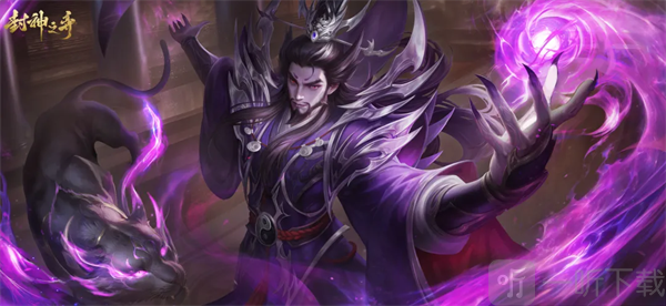 封神之弈手游申公豹角色形象