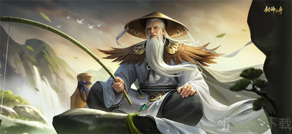 封神之弈手游姜子牙角色形象